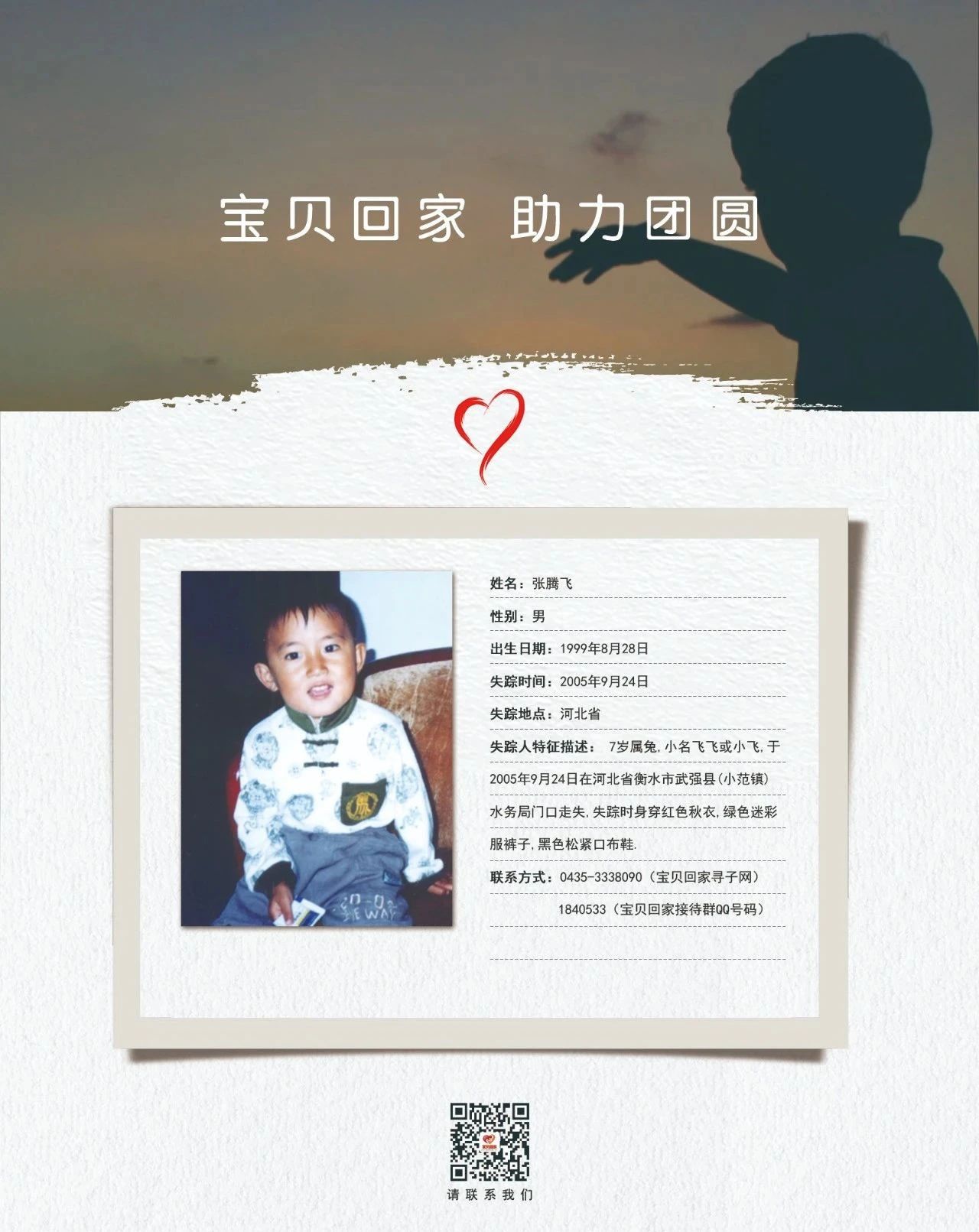 微信图片_20210709143042.jpg 微信图片_20210709143042.jpg