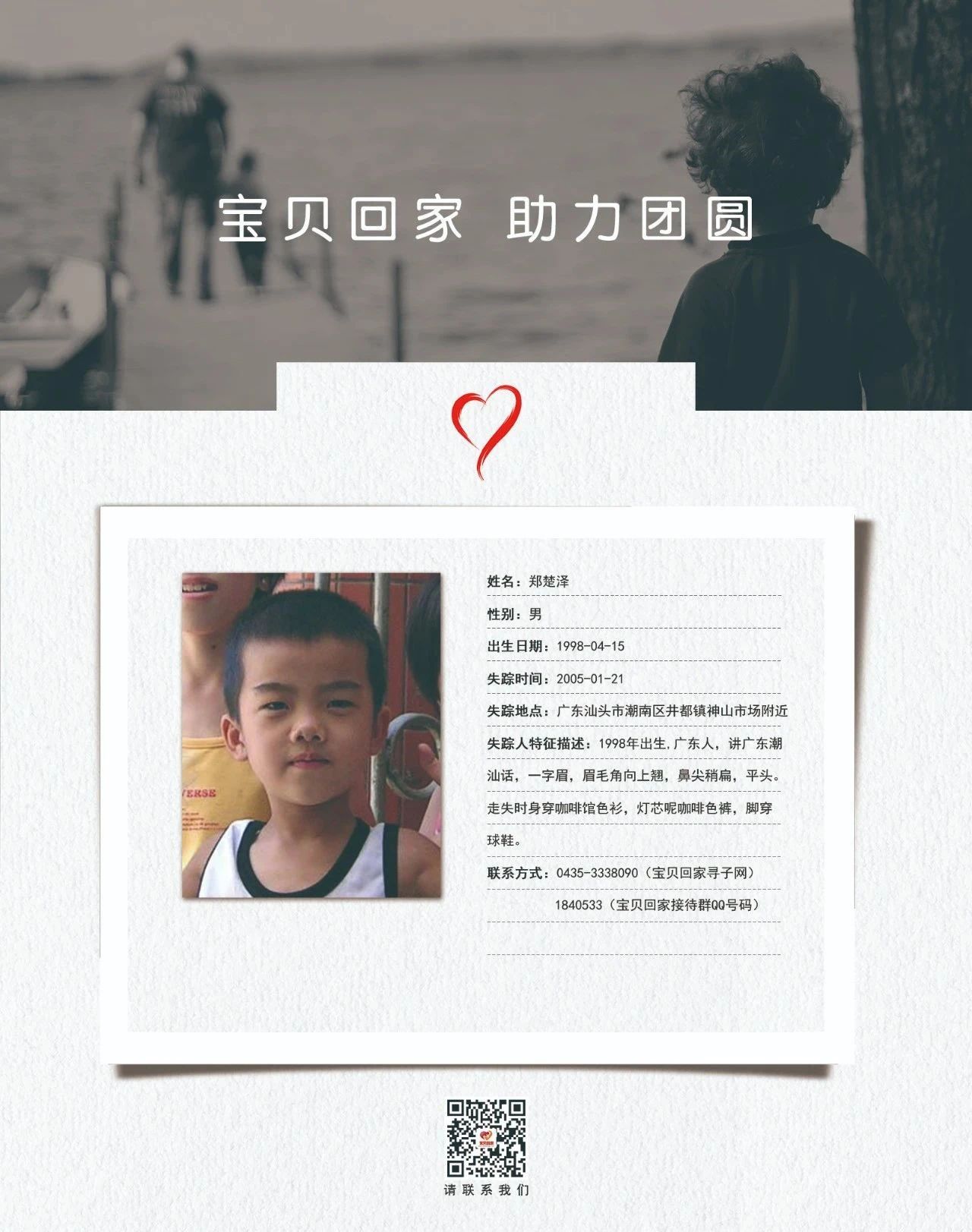 微信图片_20210709143058.jpg 微信图片_20210709143058.jpg