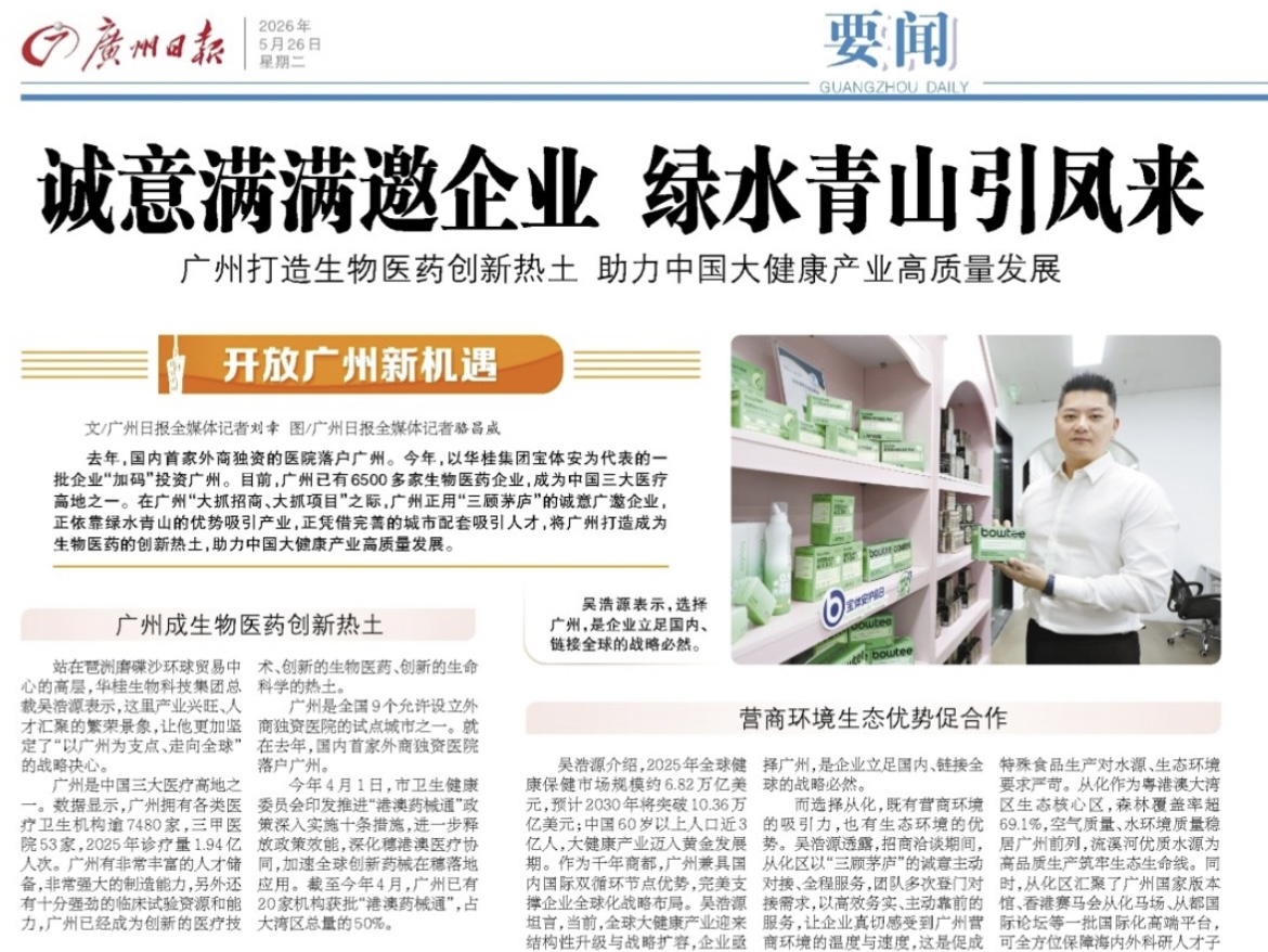 配图1.jpg 配图1.jpg
